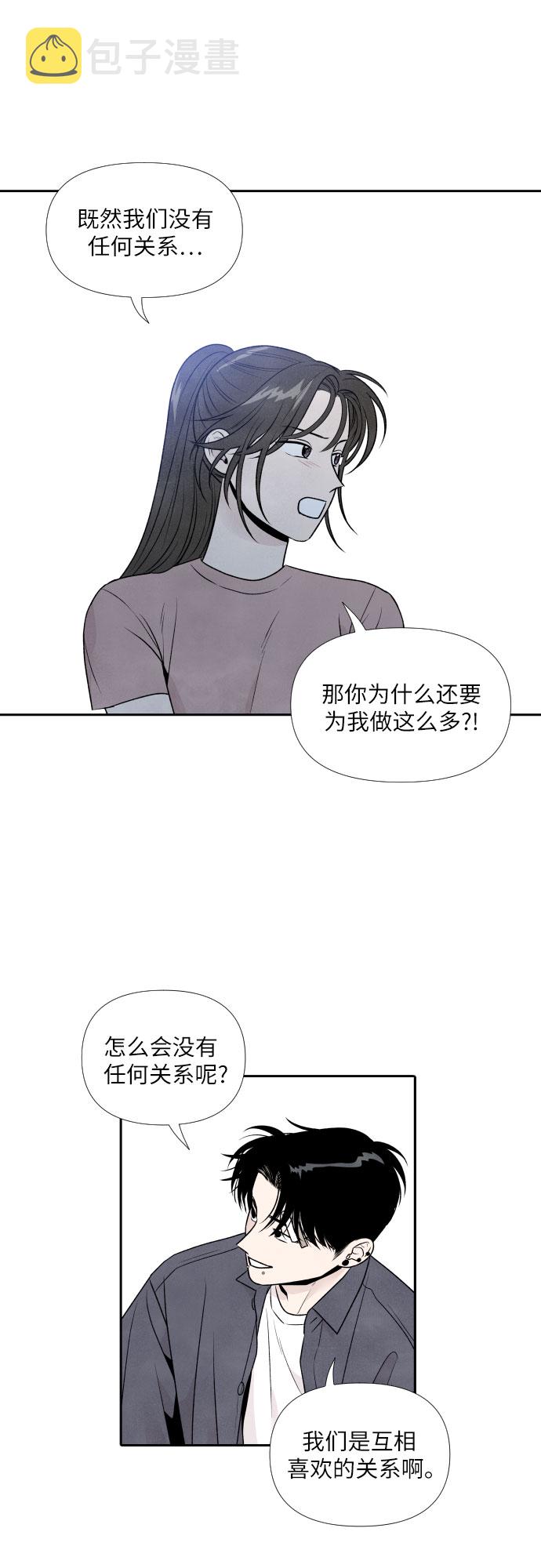 第29话24