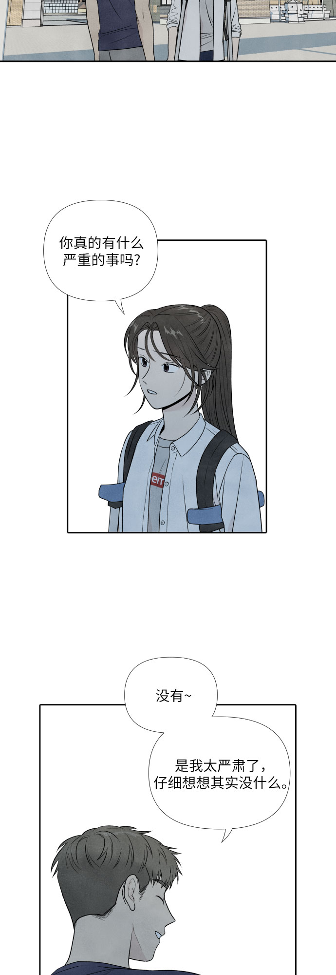 第18话29