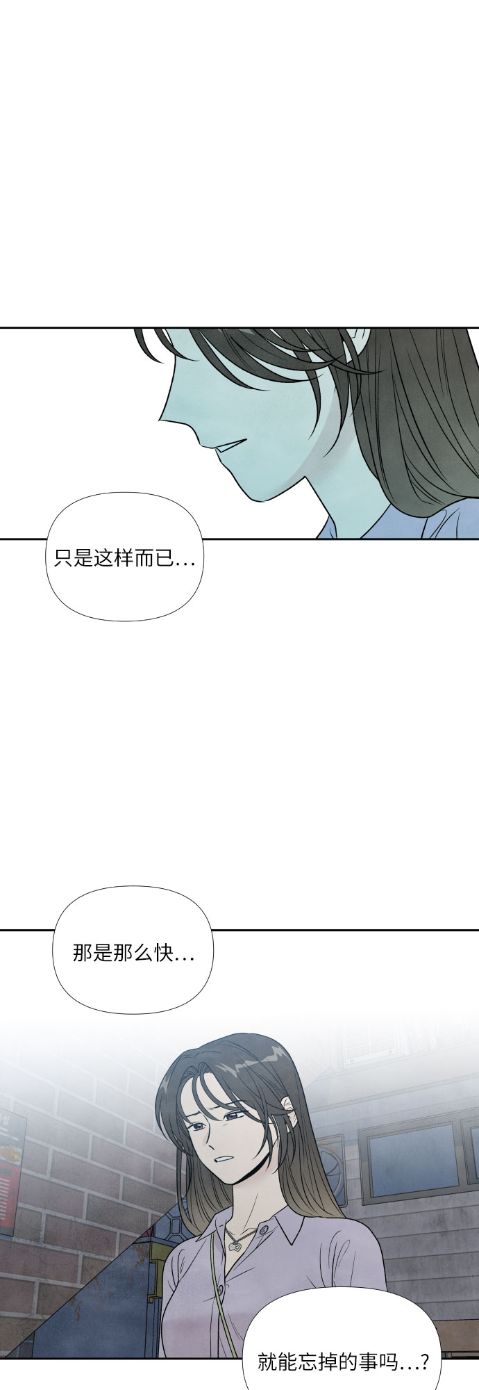 第33话41