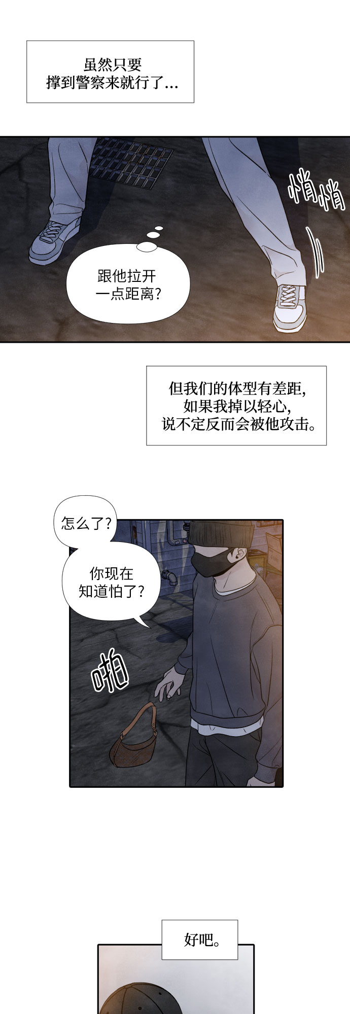 第32话16