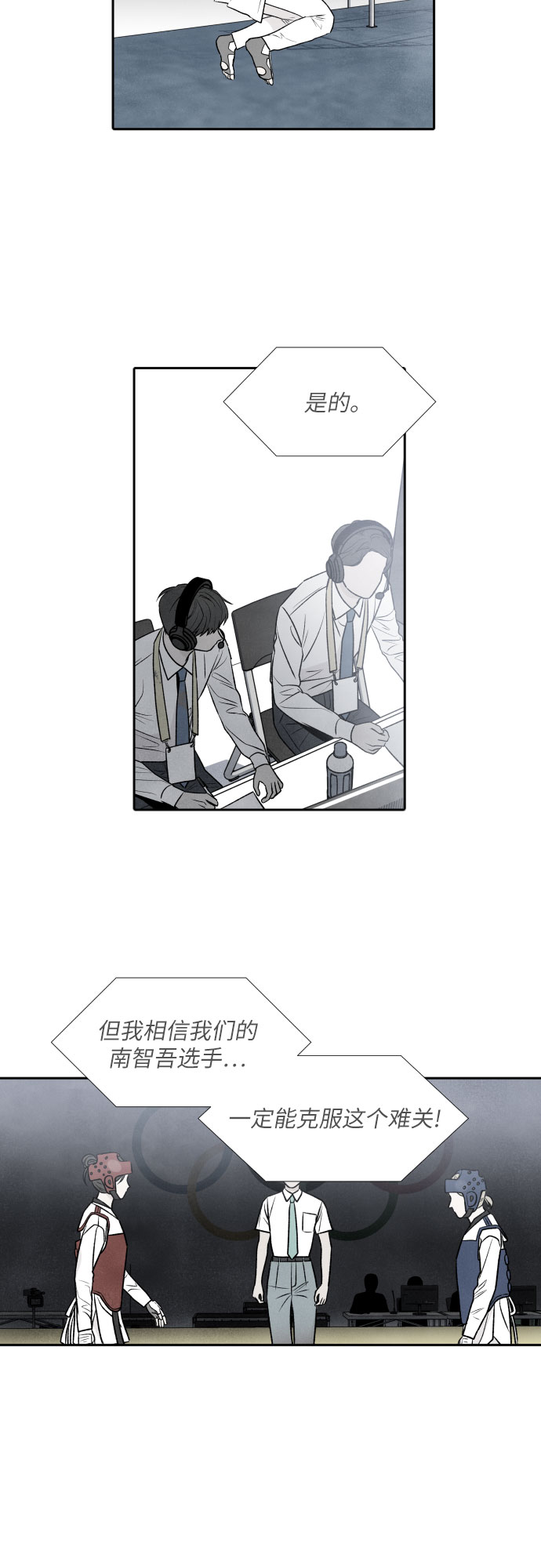 第31话10