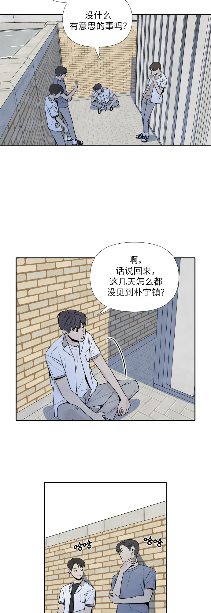 第25话37