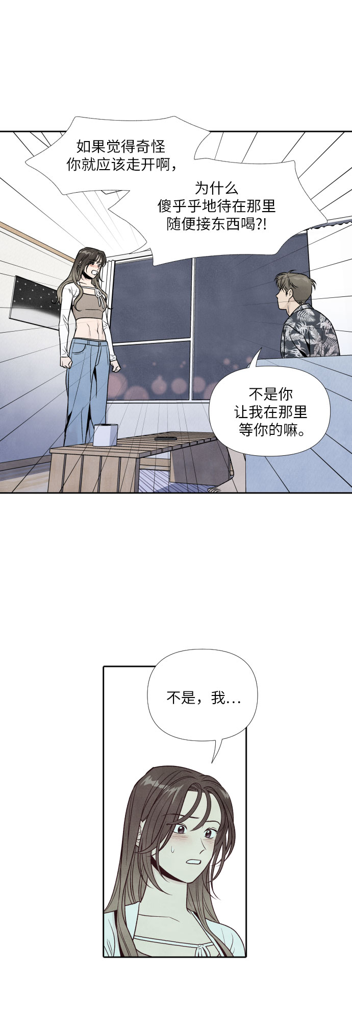 第47话18
