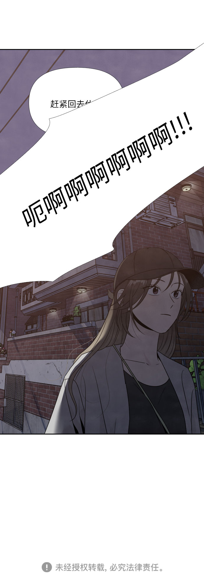 第31话36