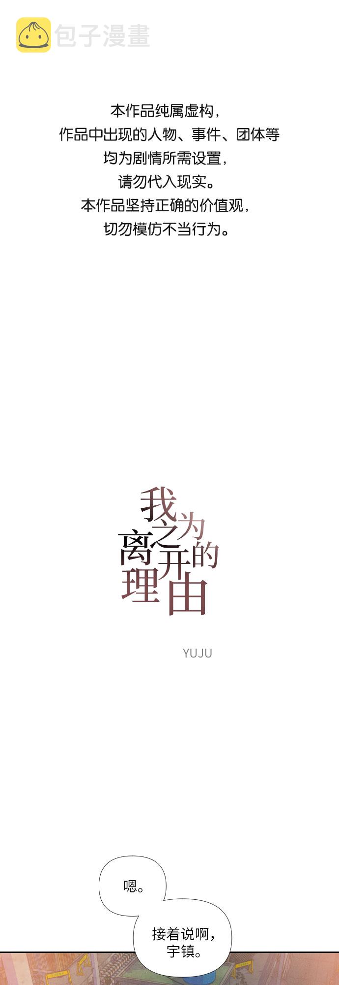 第25话0