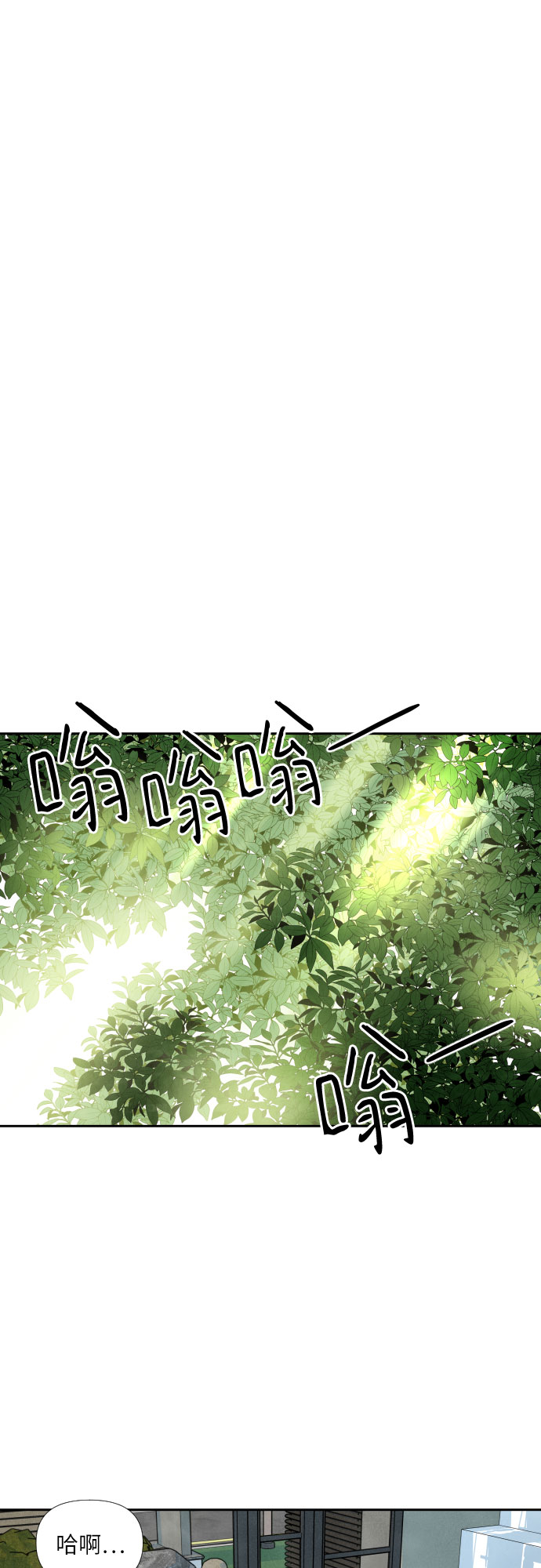第54话31