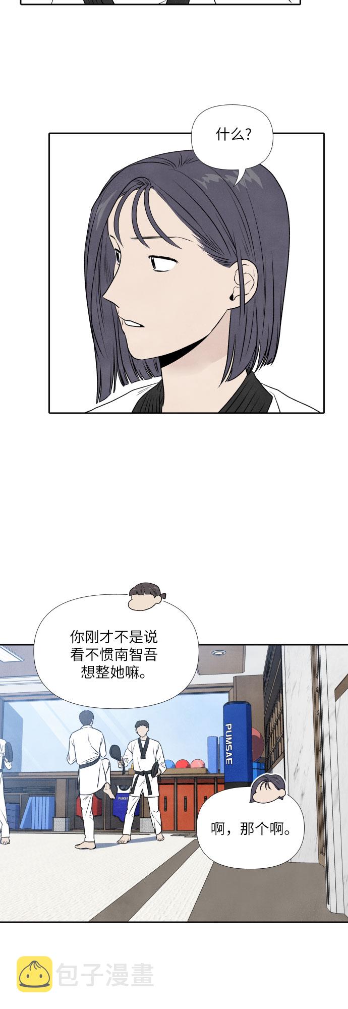 第7话32