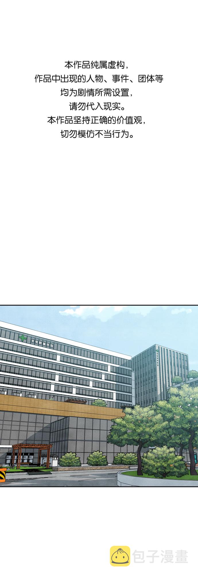 第13话0