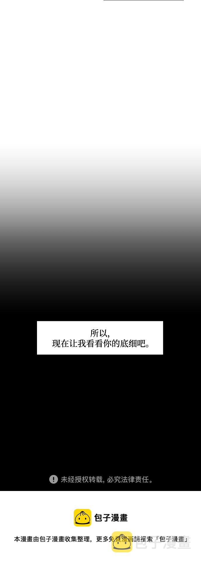 第51话42