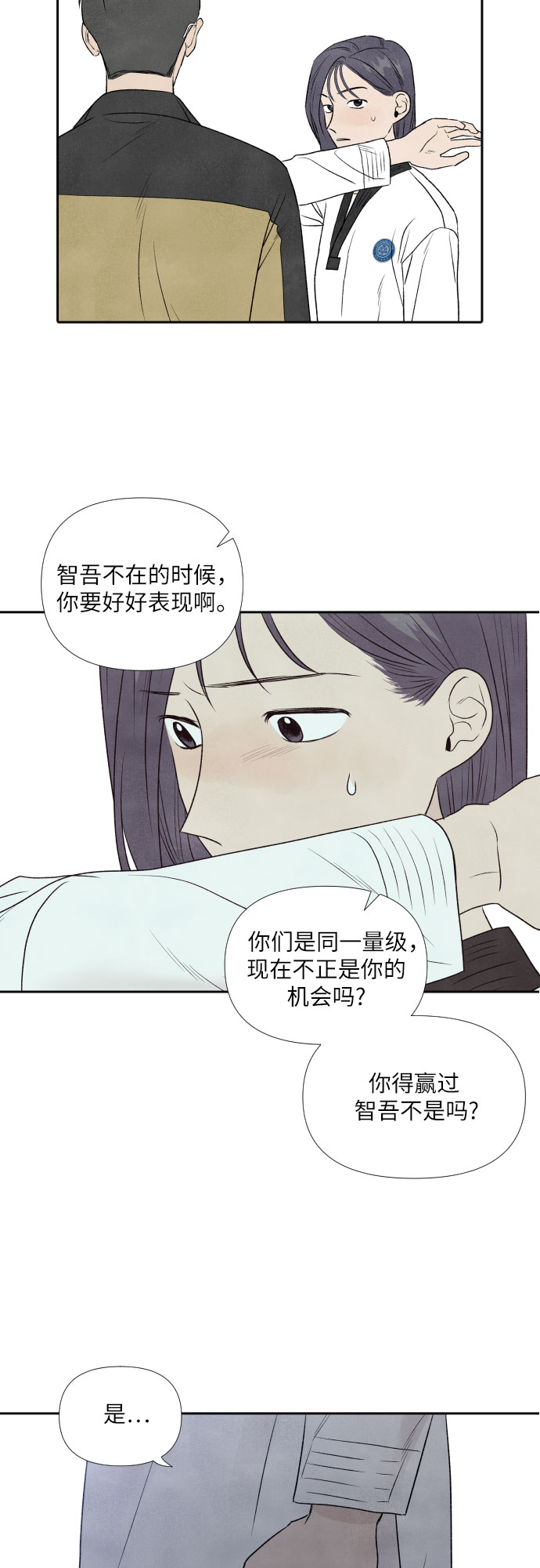 第7话24