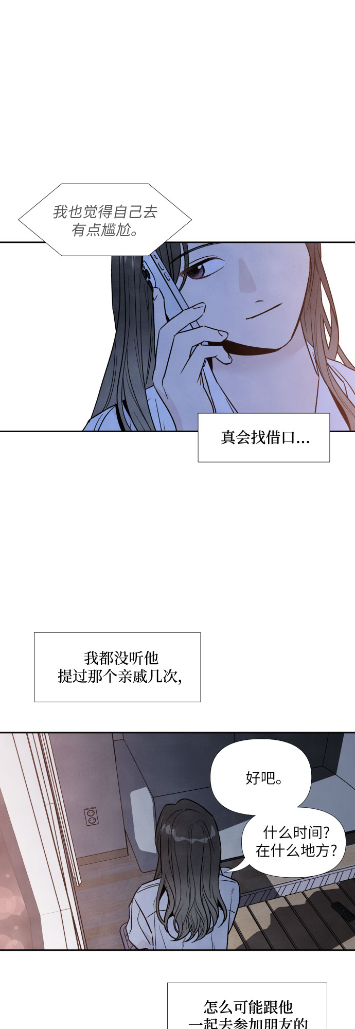 第44话38
