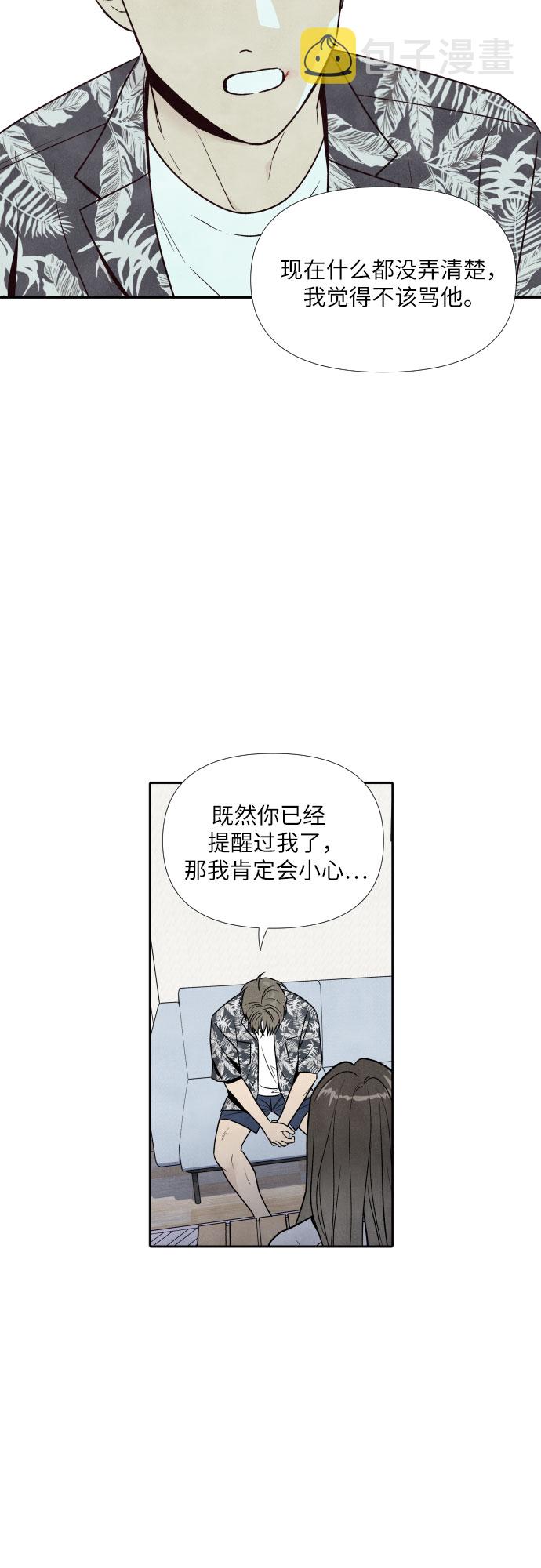 第47话25