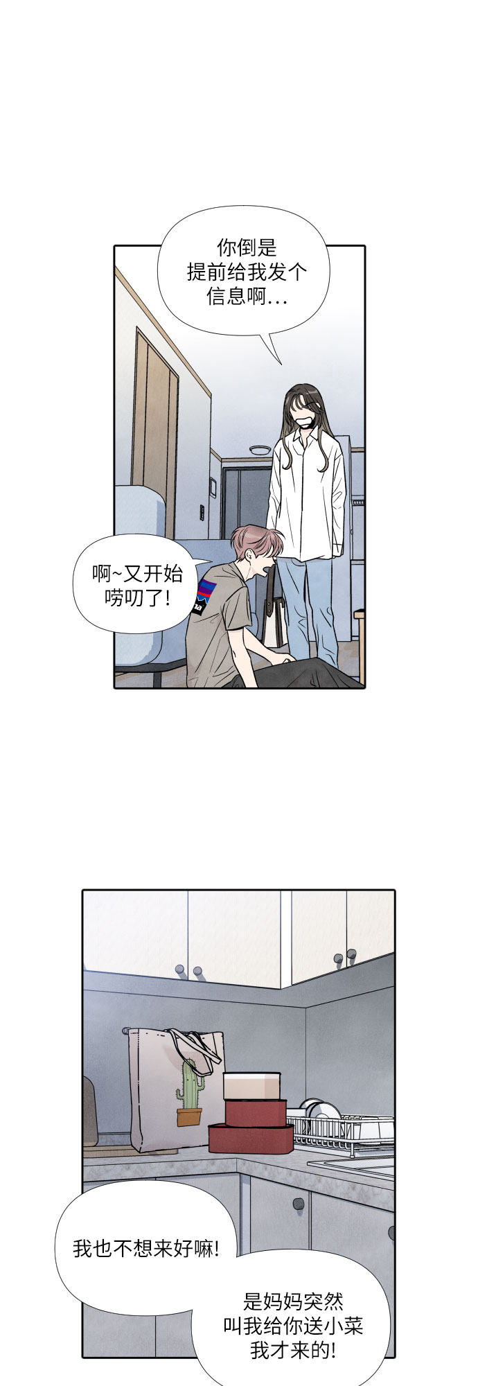 第44话17