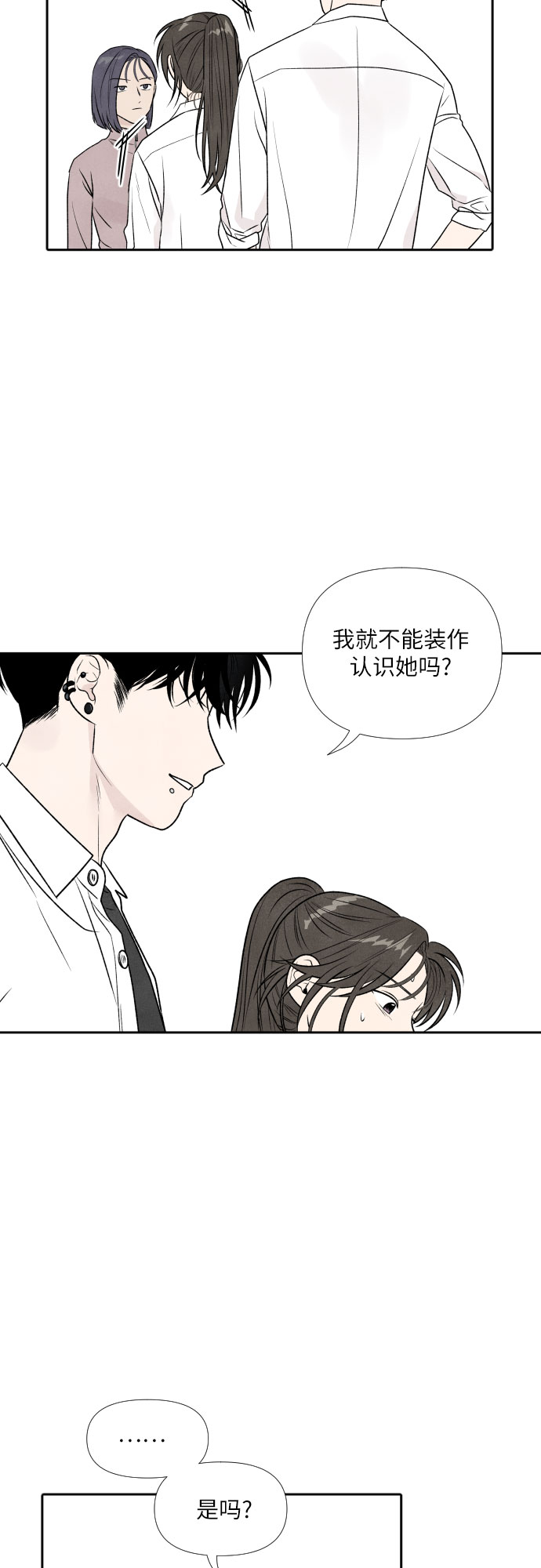 第23话24