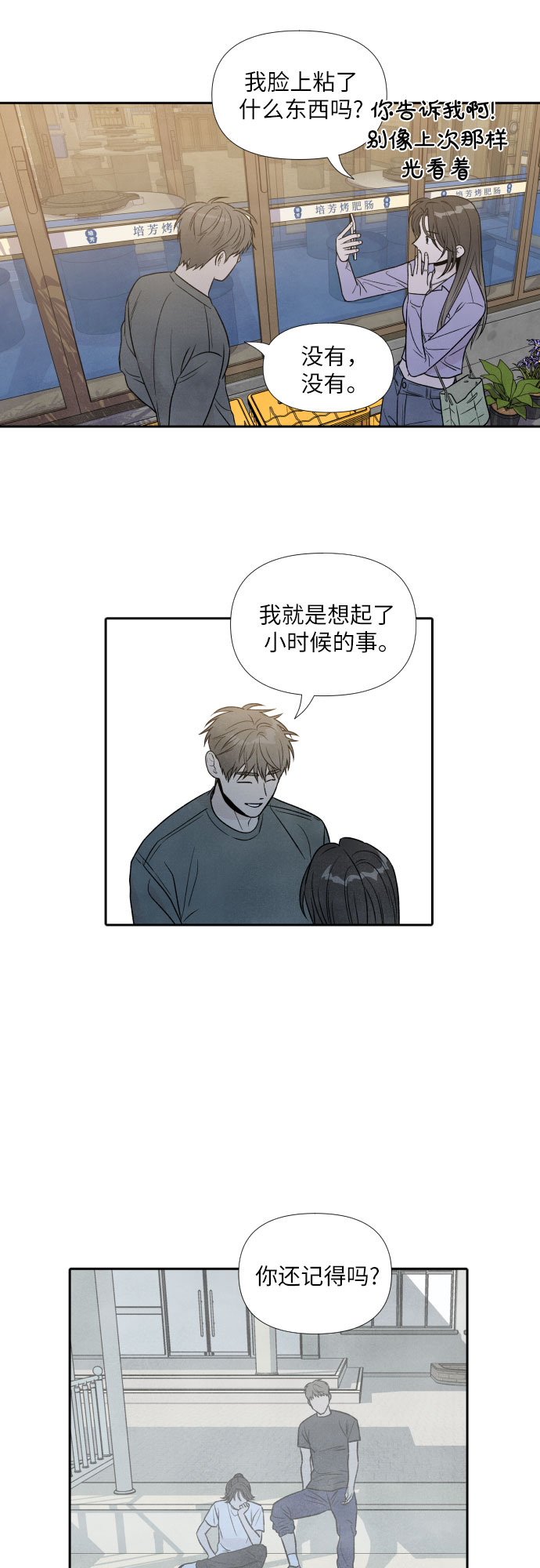 第35话20