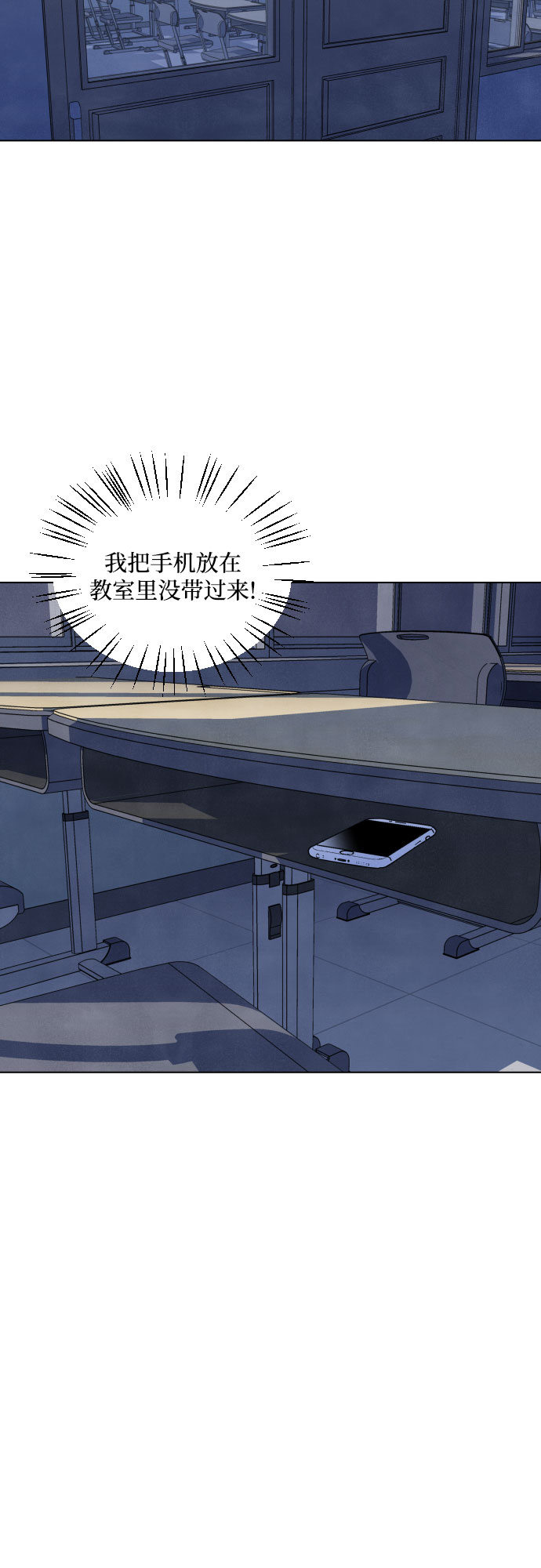 第8话11