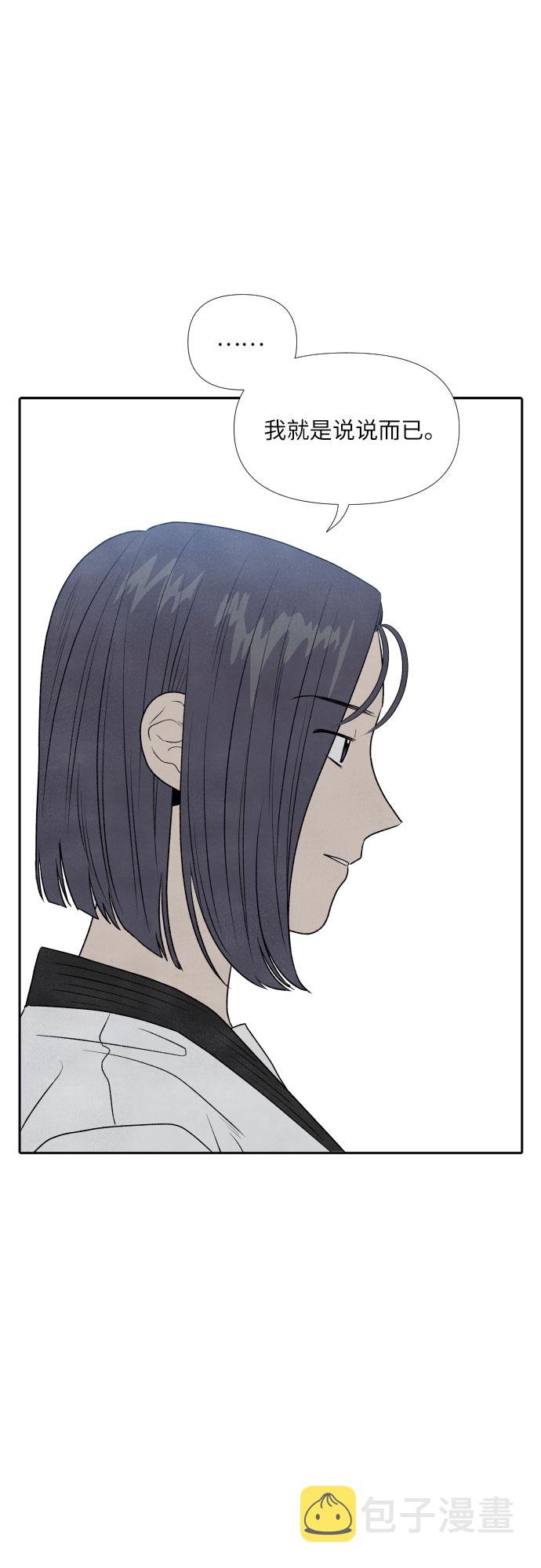 第7话37