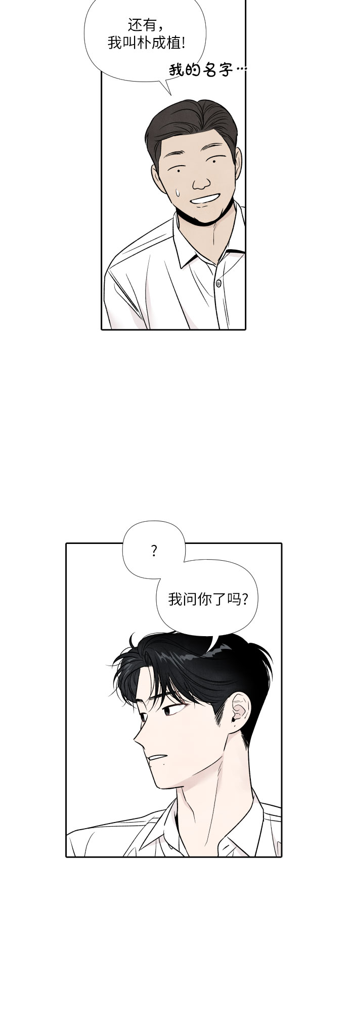第39话34