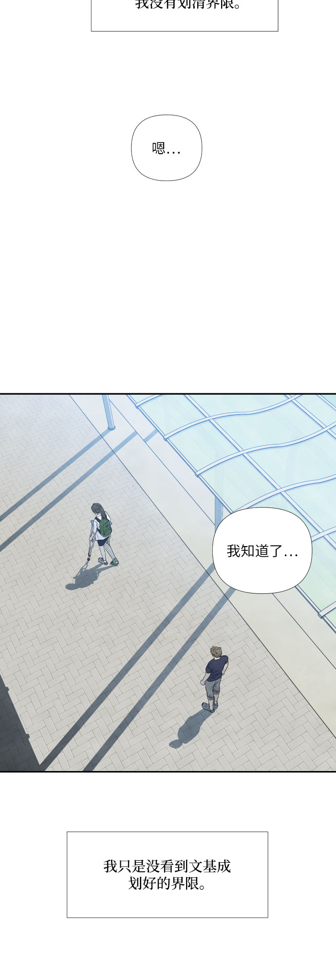 第18话45