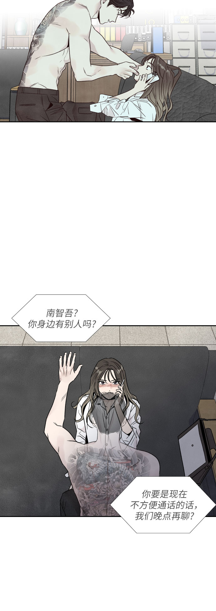 第43话34