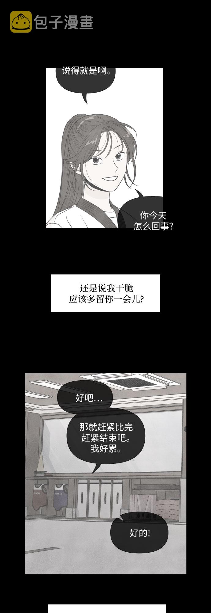 第19话42