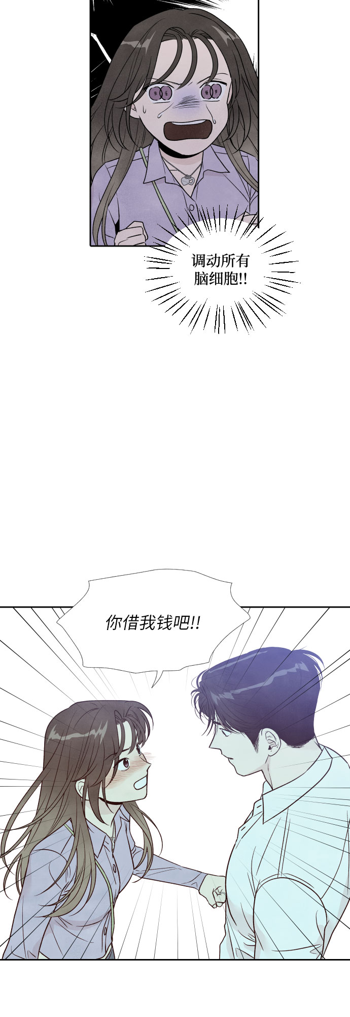 第36话20