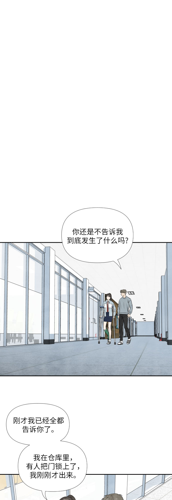 第12话18