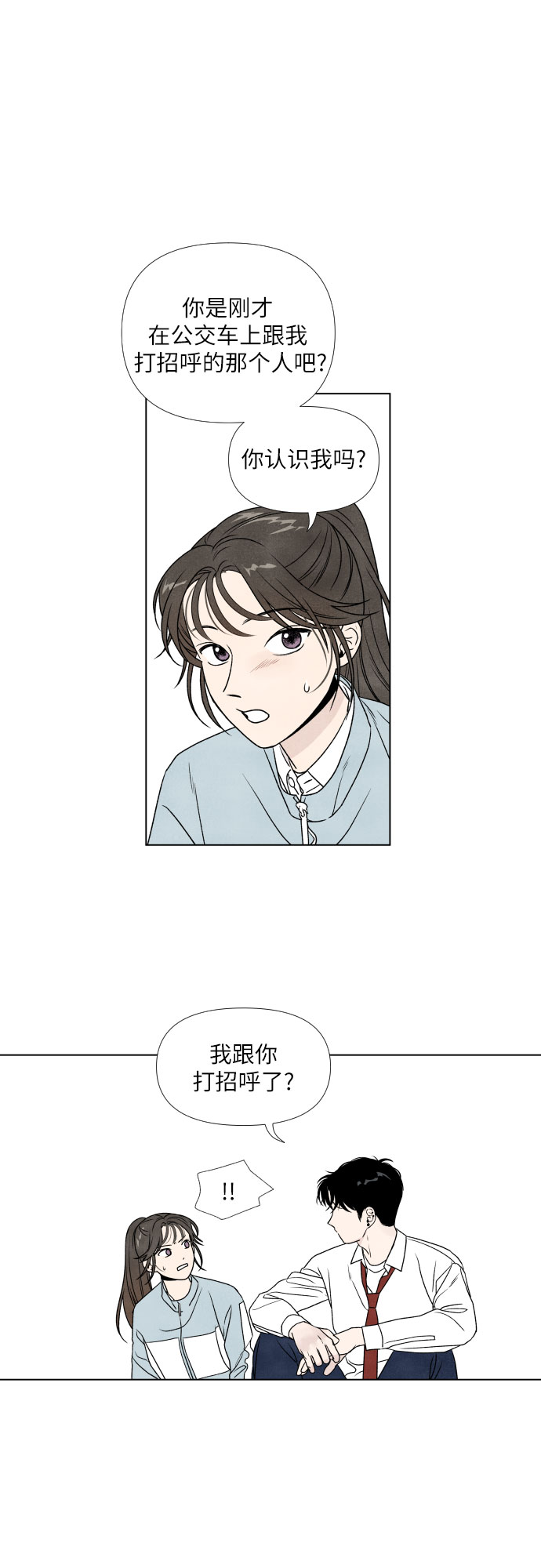 第2话38
