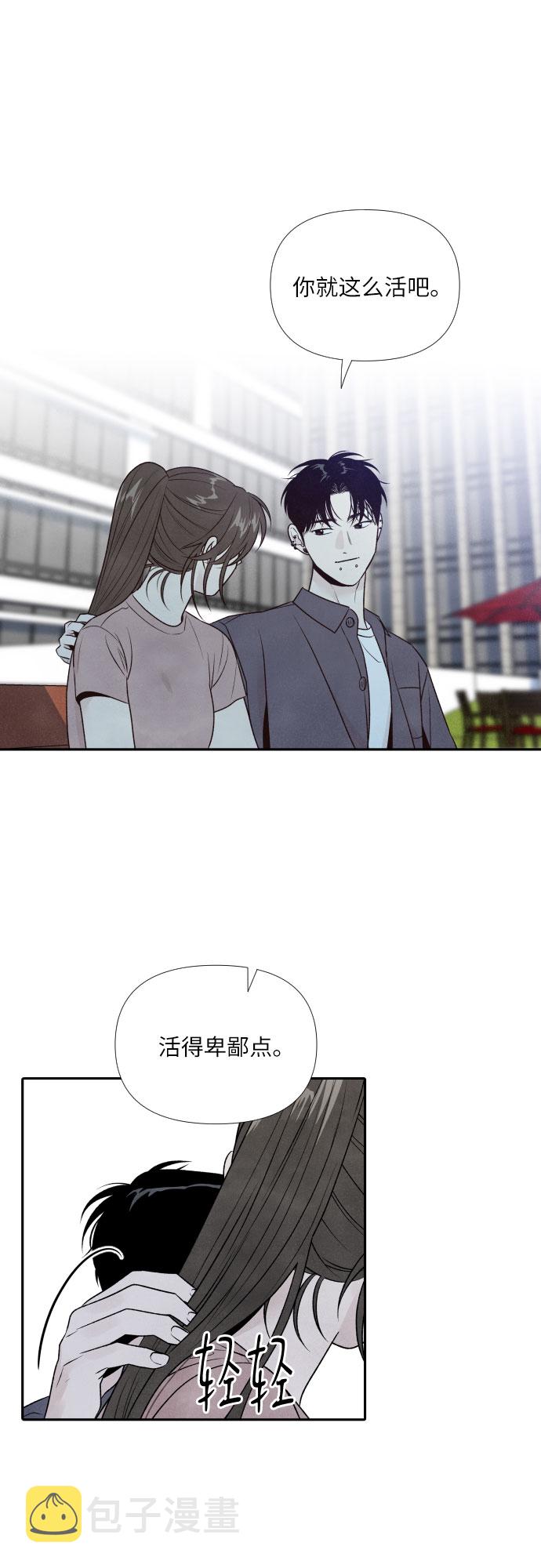 第29话31