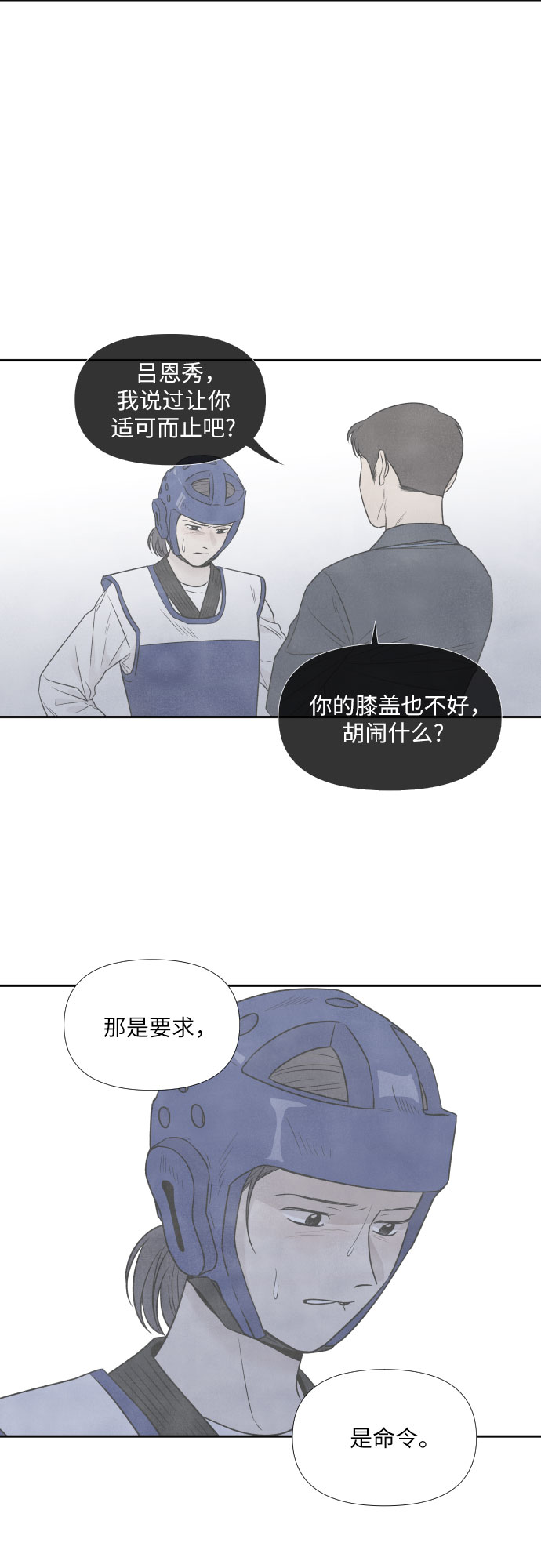 第54话15