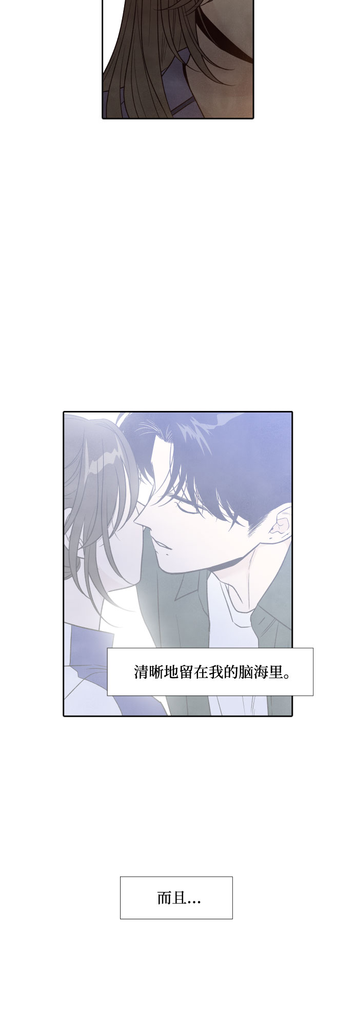 第50话15