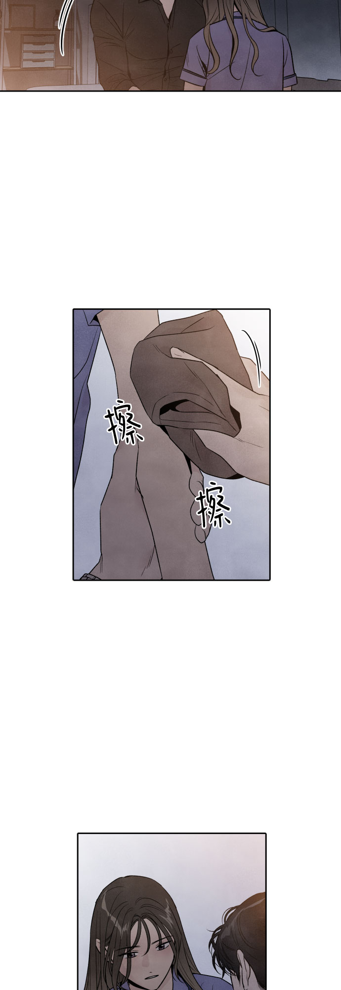 第50话4