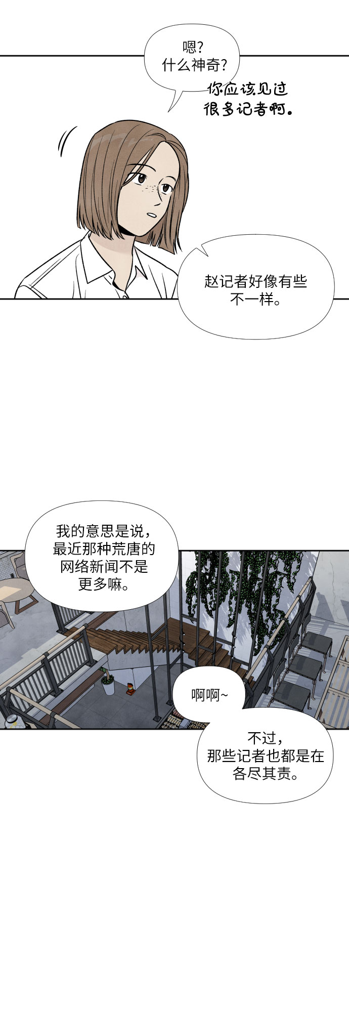第39话23