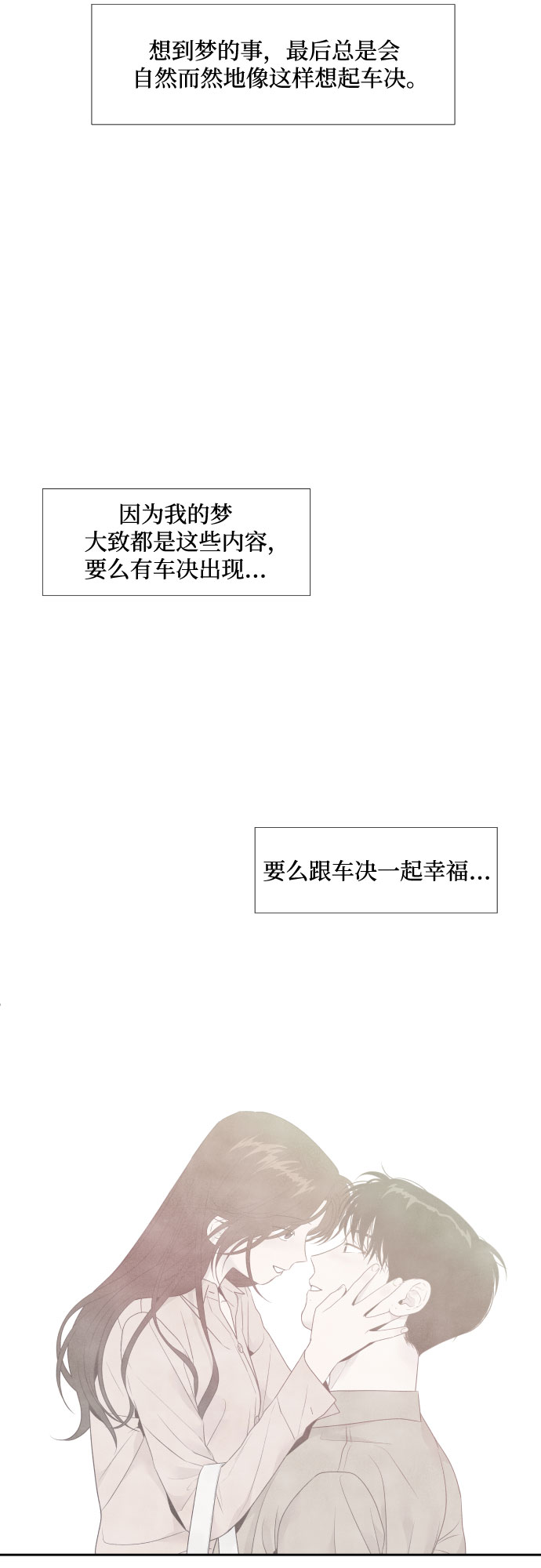 第31话22