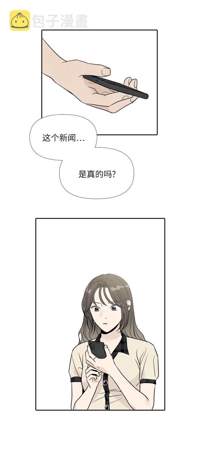 第37话38