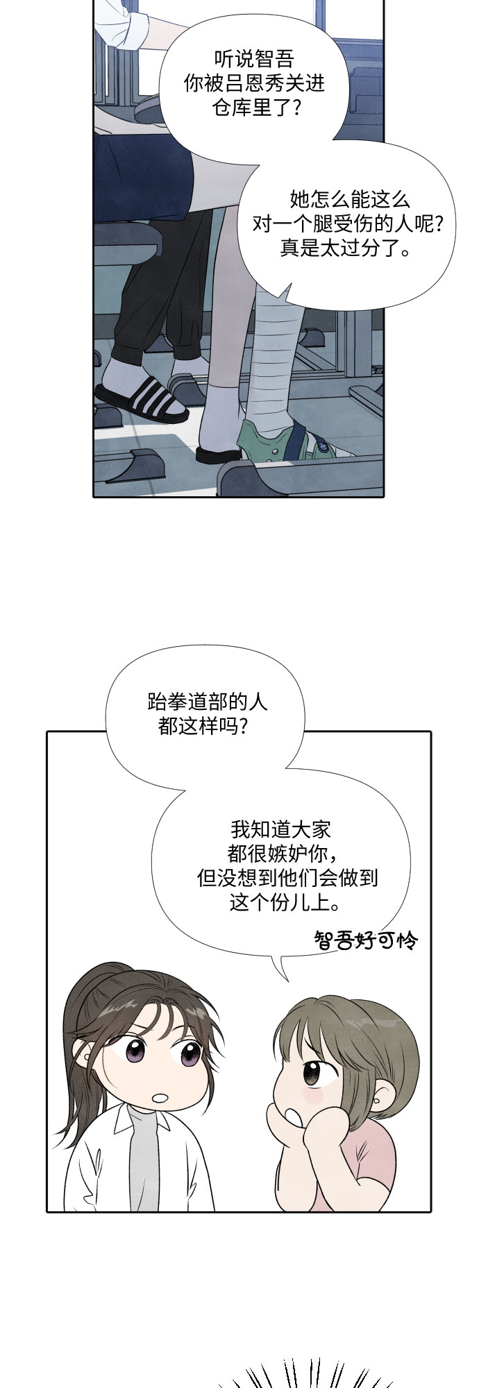 第15话26