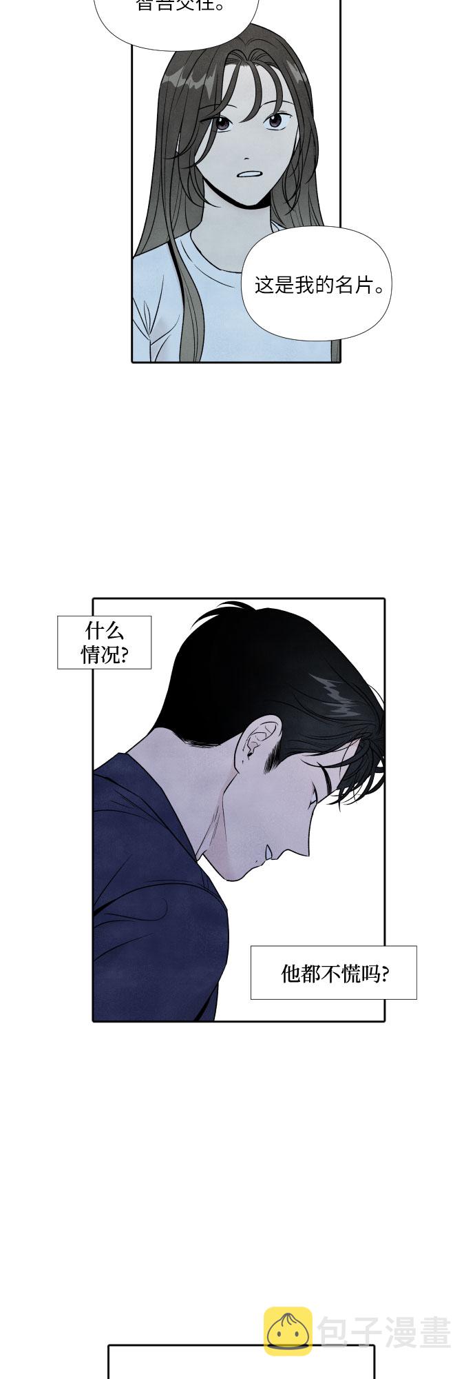 第55话25