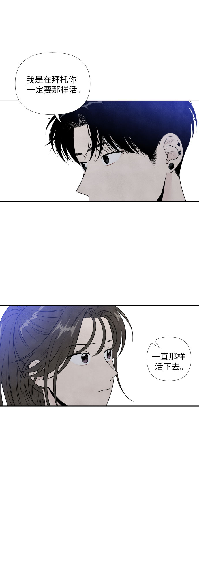 第29话34