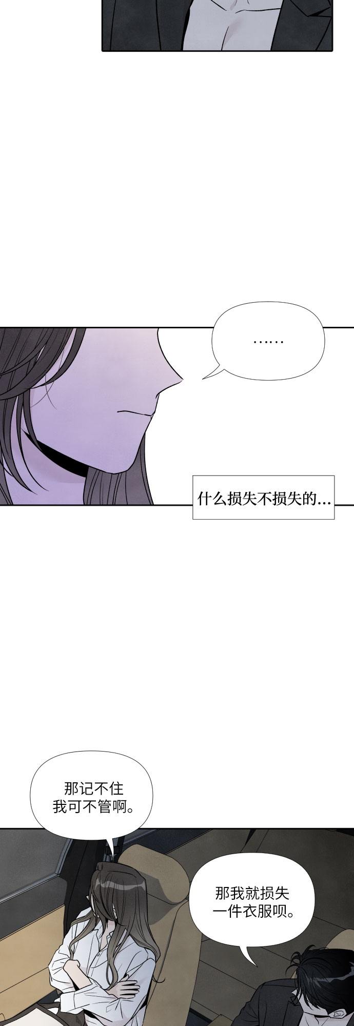 第44话8
