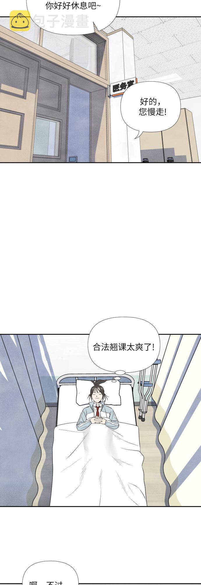 第11话31