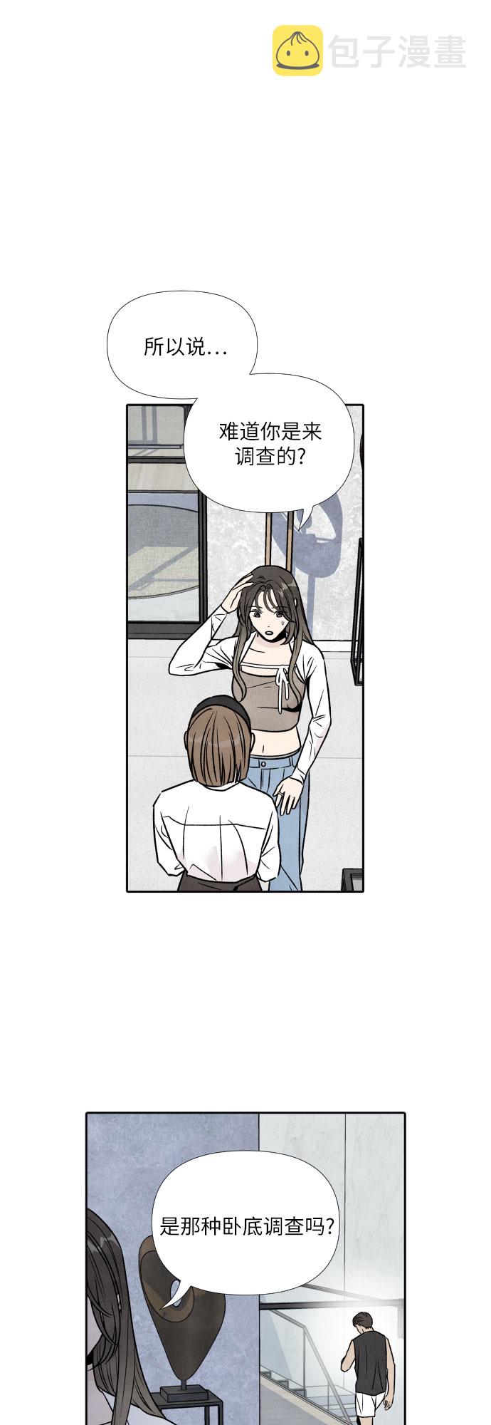 第45话37