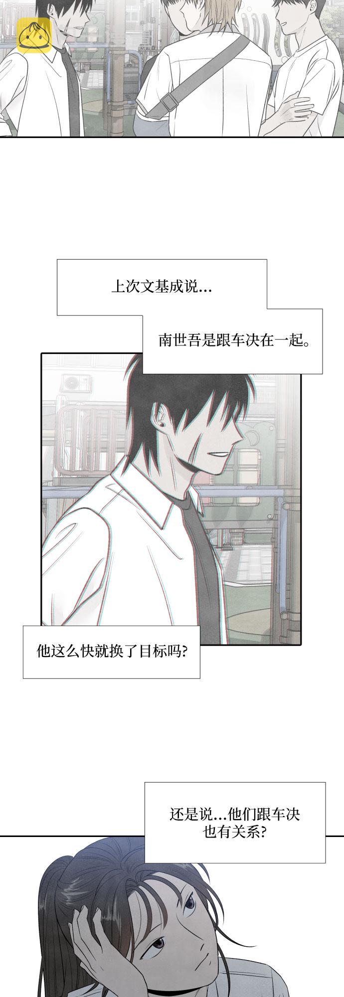 第15话3