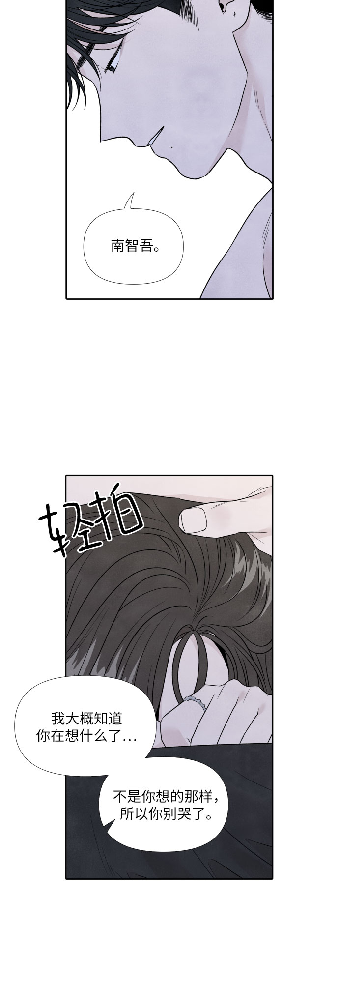 第42话1