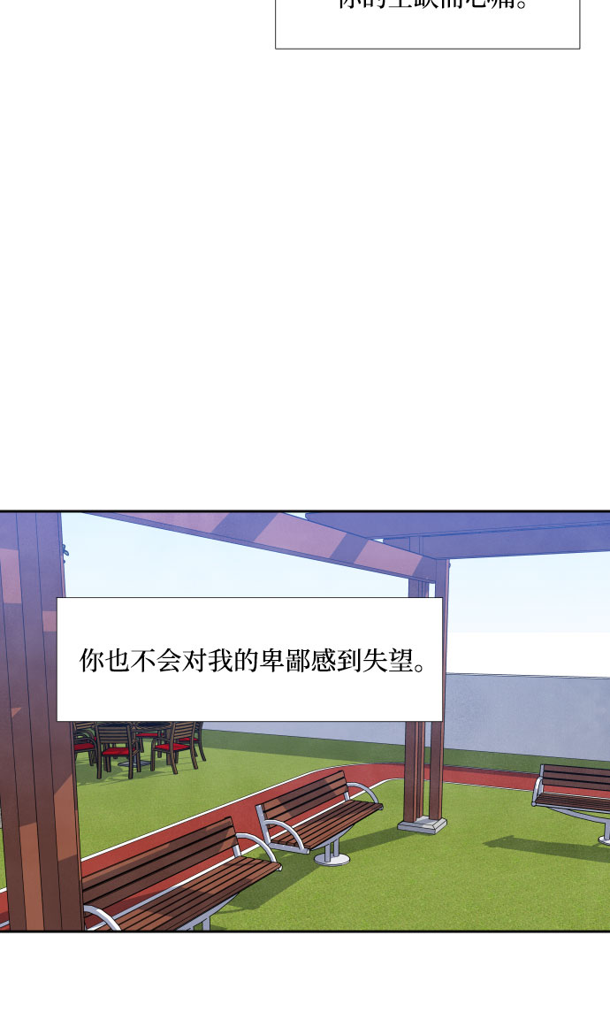 第30话5