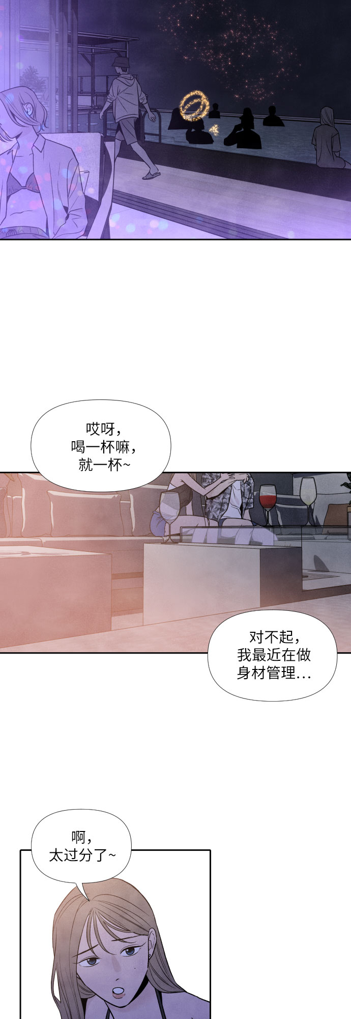 第46话31
