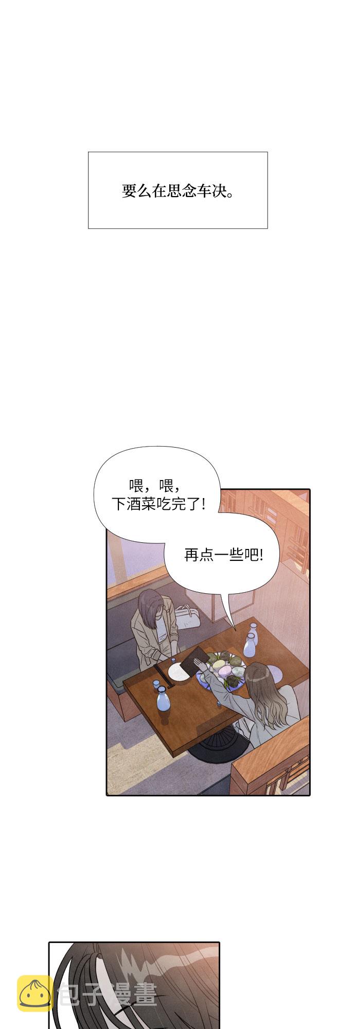 第31话23