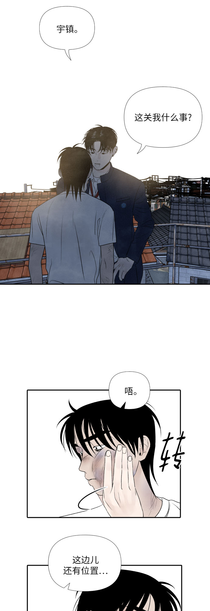 第10话35