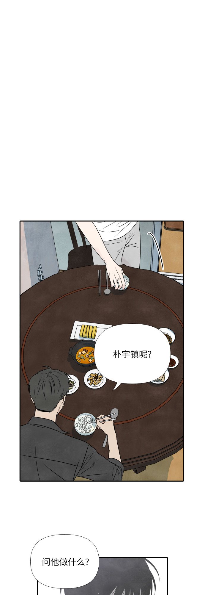 第21话17