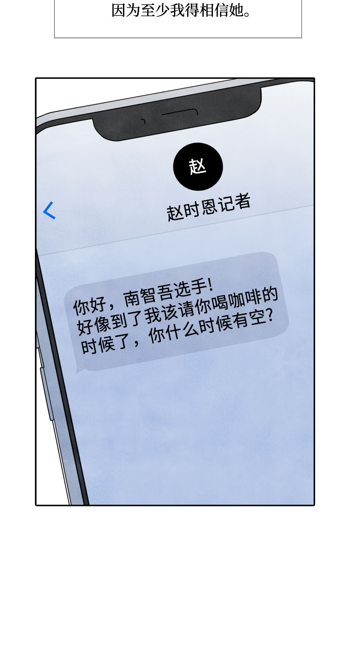 第38话37