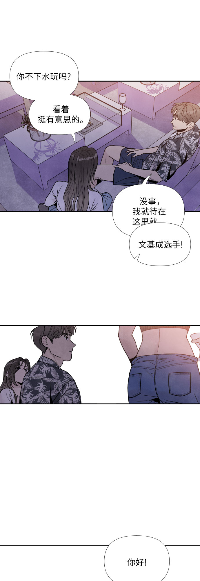 第45话20